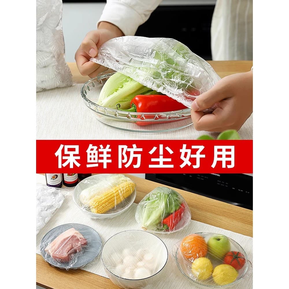 Capa de plástico descartável para alimentos vegetais, saco retrátil dedicado para manter frescos, elástico, grau domésti