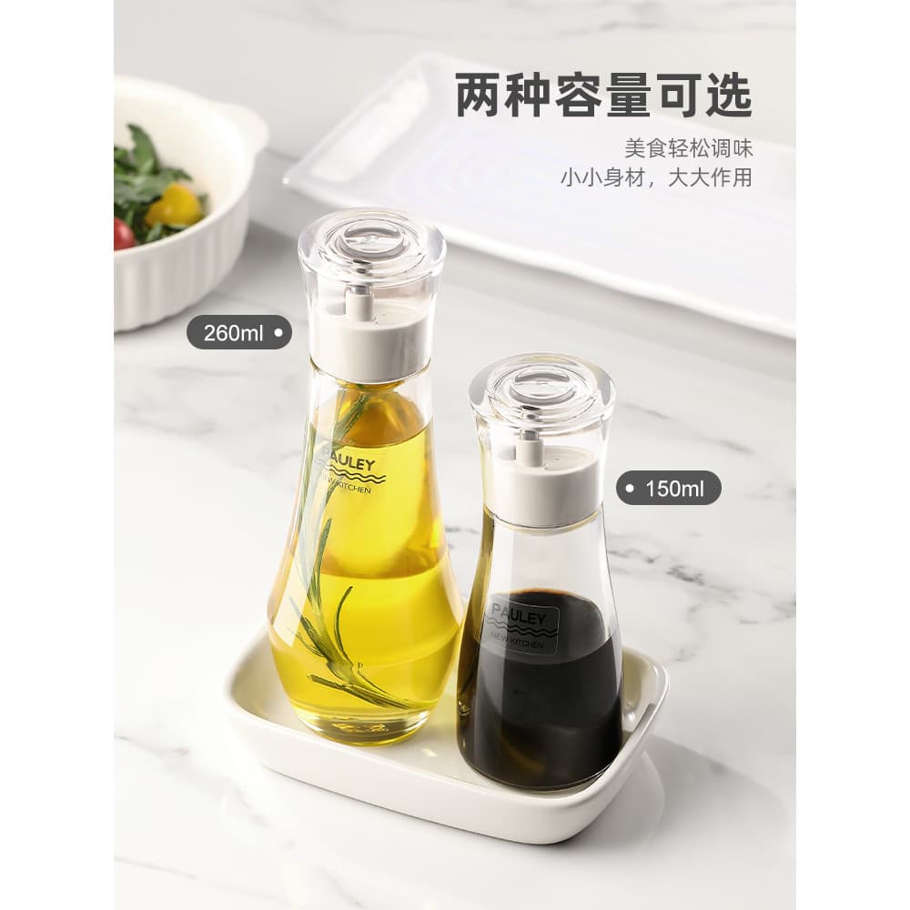 Garrafa de molho de soja de vidro estilo japonês cozinha doméstica dedicada garrafa de tempero de vinagre cru garrafa de