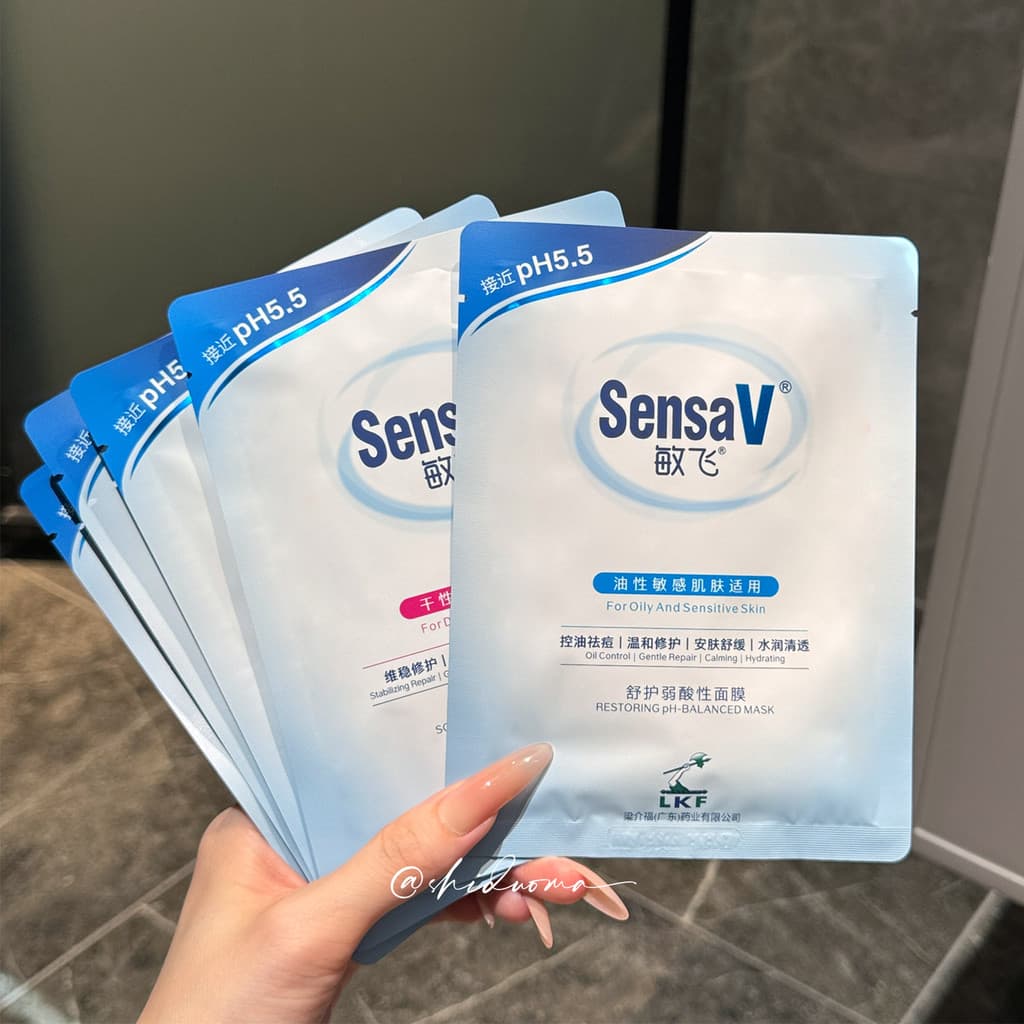Adequado para pele sensível!SensaV SensaV Máscara Hidratante de Ácido Fraco Calmante Hidratante Reparação de Controle de