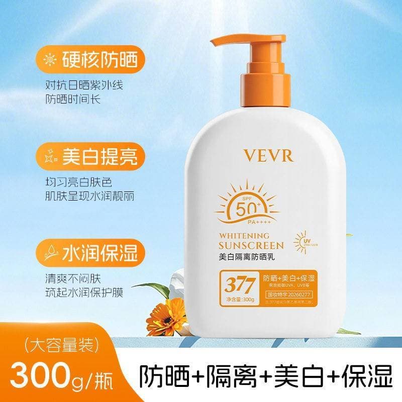 Genuíno [grande capacidade 300g] 377 + 877 isolamento protetor solar creme à prova de suor Anti-UV24h protetor solar de