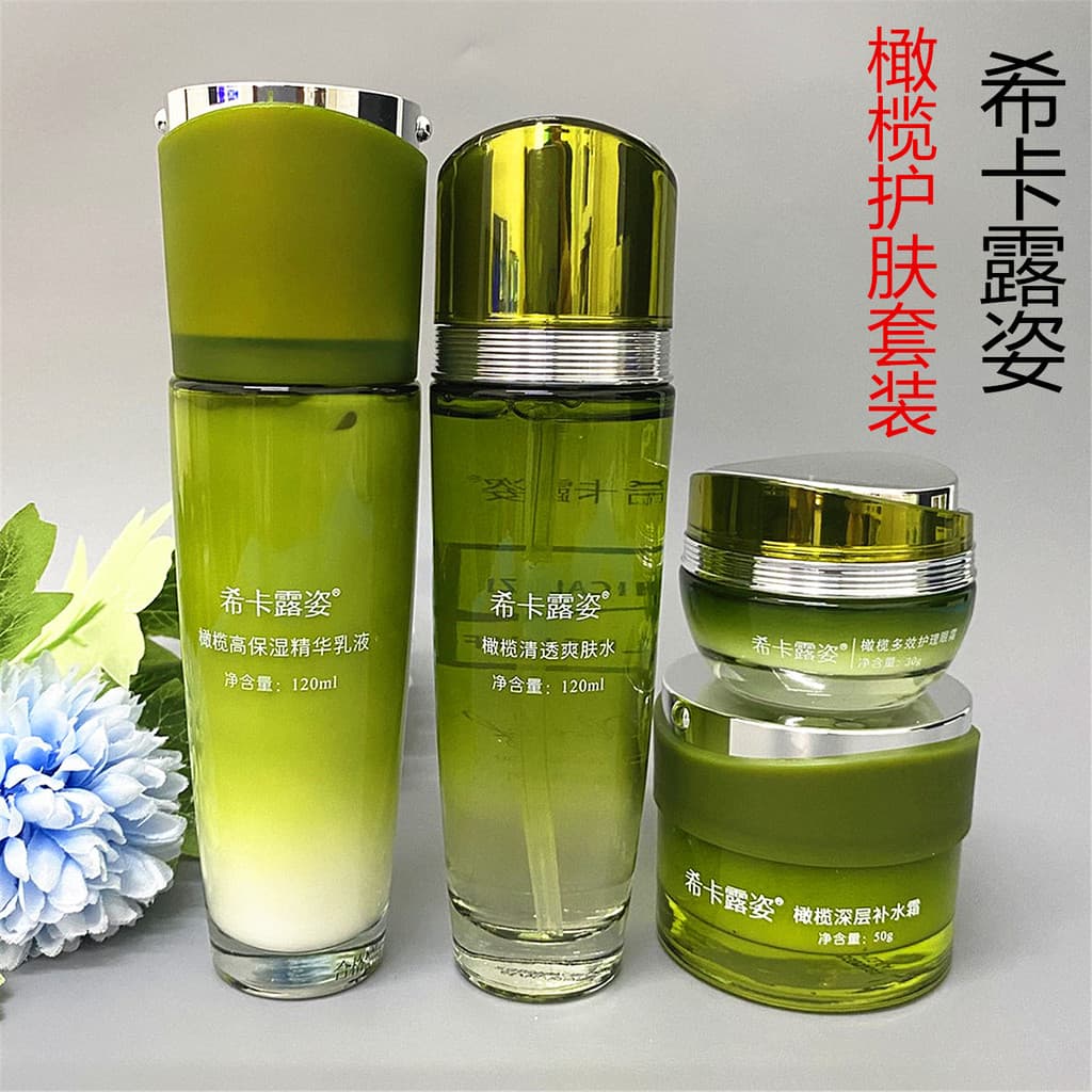 Hika Luzi Conjunto de Cuidados com a Pele Ouro Puro Azeitona Loção Hidratante Toner Creme Hidratante Hidratante Homens M