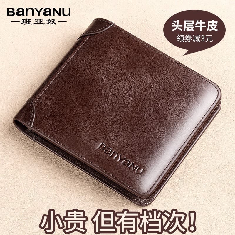 Carteira masculina estilo Horizontal 2025 novo estilo carteira estilo curto carteira de motorista tudo-em-um masculino