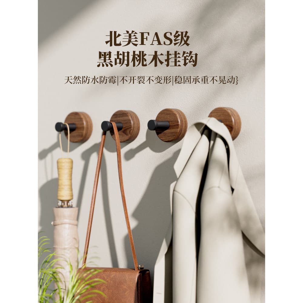 Gancho de roupas de madeira maciça, sem perfuração, forte suporte de carga atrás da porta de entrada, Viscose, roupas, c