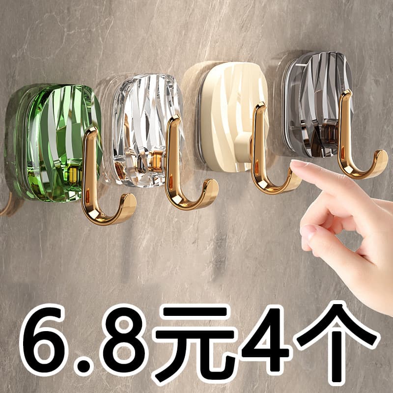 [6.8 Yuan 4 Pcs] Gancho Gancho Pegajoso Não-Marcação Adesivo Forte Gancho de Roupas Sem Perfuração Atrás da Porta Gancho