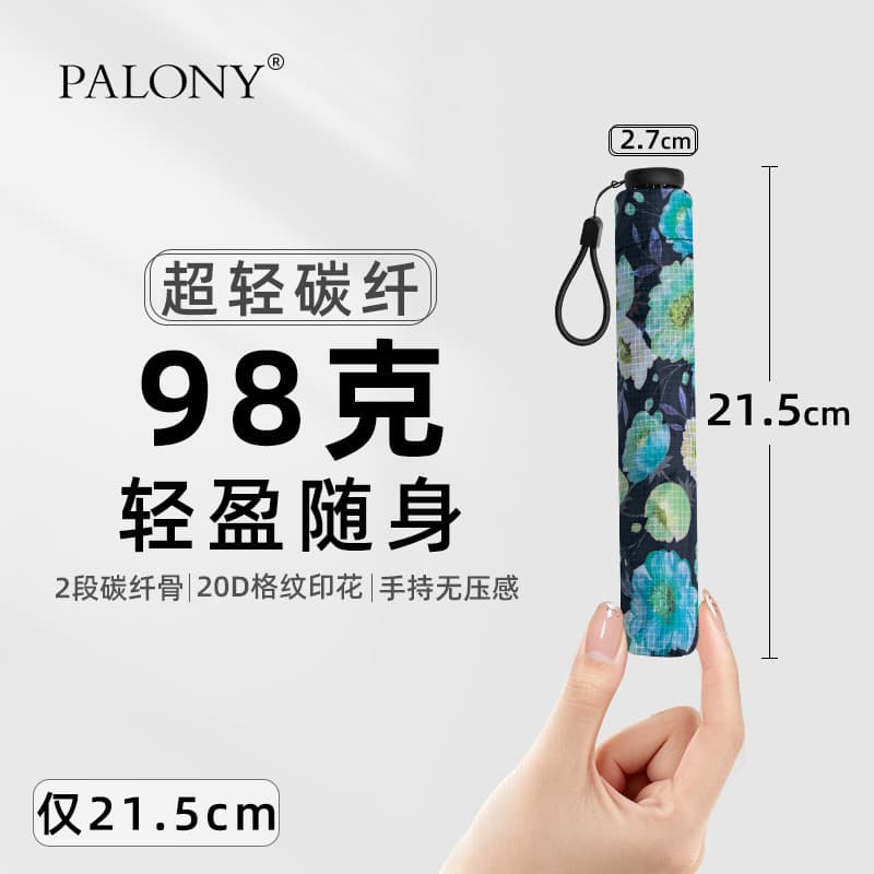 Novo estilo 98g japonês ultra-leve guarda-chuva de fibra de carbono pequeno portátil Mini bolso guarda-chuva meninas ult