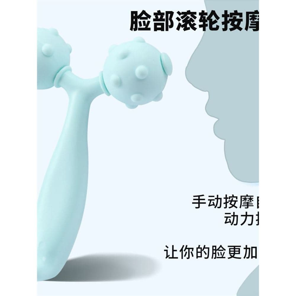 [Firming Facial] Rolo Facial Lifting Massageador Facial Relaxamento Muscular Facial Instrumento de Levantamento Facial