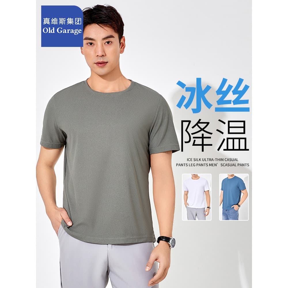 Zhenweisi Group Camiseta masculina de manga curta Waffle roupas de verão 2025 novo estilo branco em torno do pescoço Str