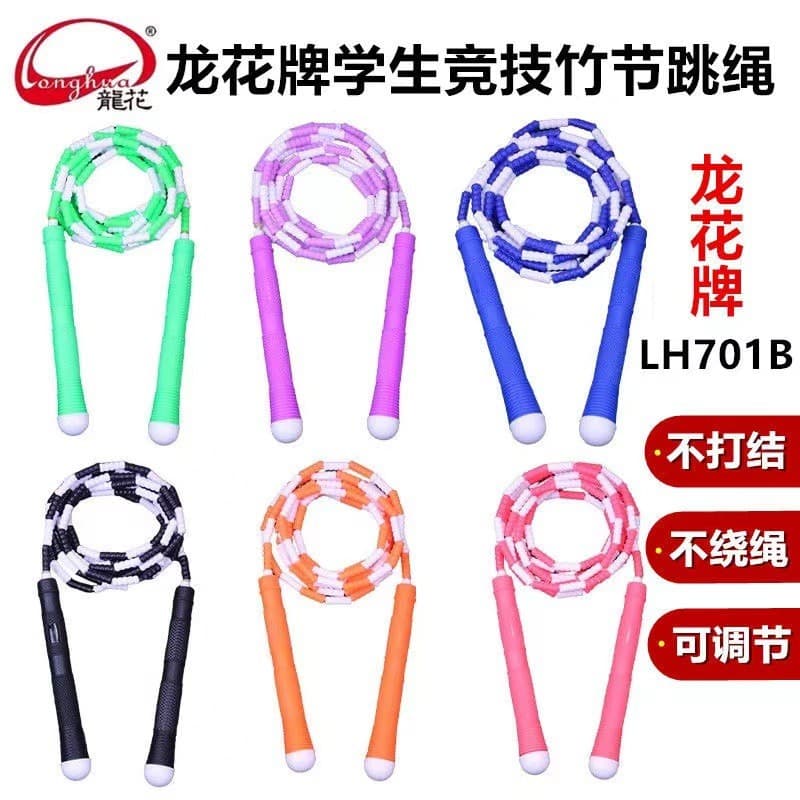 Corda de Pular Flor de Dragão, Corda de Pular para Fitness, Corda de Pular de Competição com Elos de Bambu para Estudant