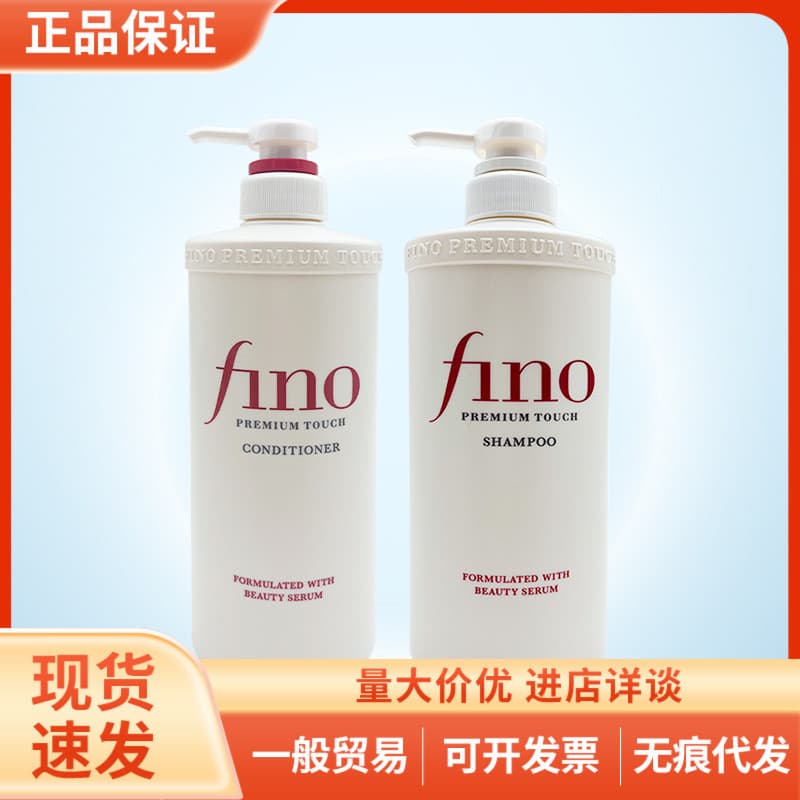 Shampoo Japan Fennong fino Melhora o Frizz Condicionador Shampoo Conjunto de Lavagem Seca e Fofa 550ml