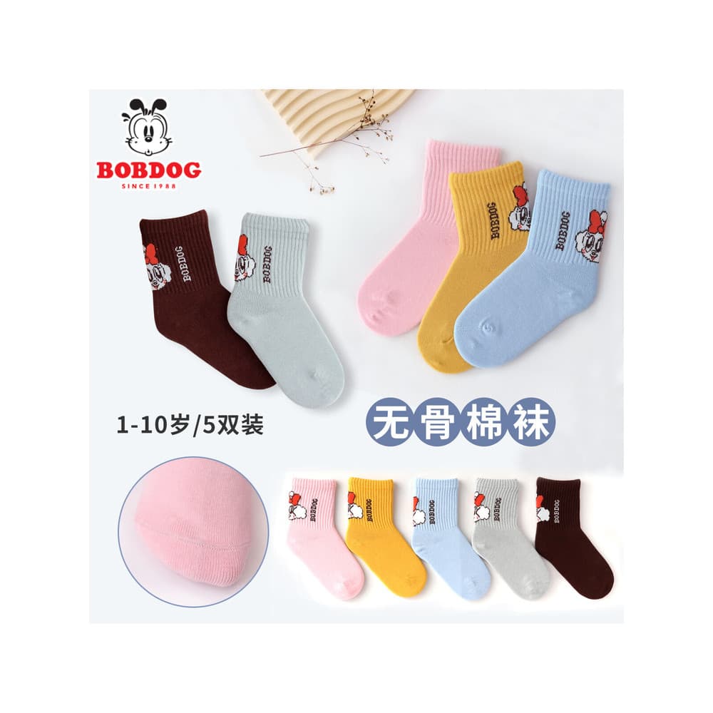 Babudou meias infantis primavera outono inverno estilo meninos meias cano médio meninos pequenas meias esportivas infant