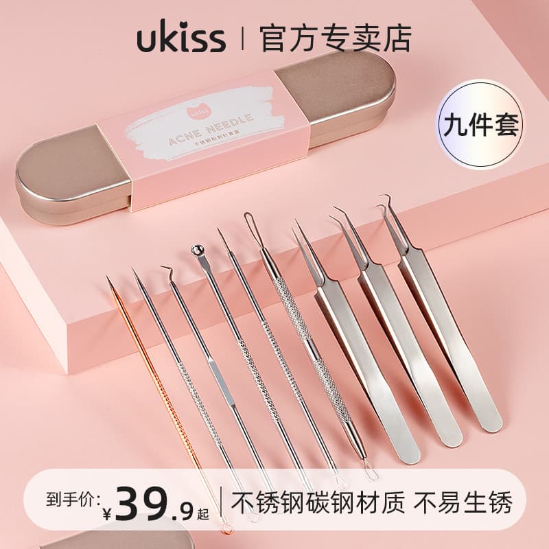 UKISS conjunto de agulhas para acne, agulha para apertar cravos, conjunto de acne, salão de beleza dedicado, agulha fech