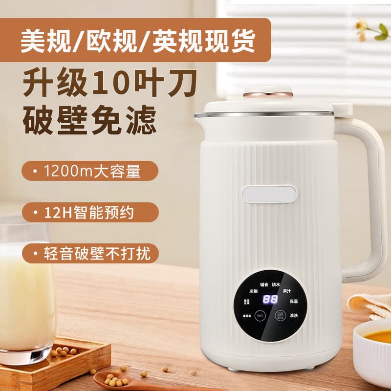 110V Volt exportação Mini fabricante de leite de soja sem filtro doméstico disjuntor automático de parede 3-4 pessoas es