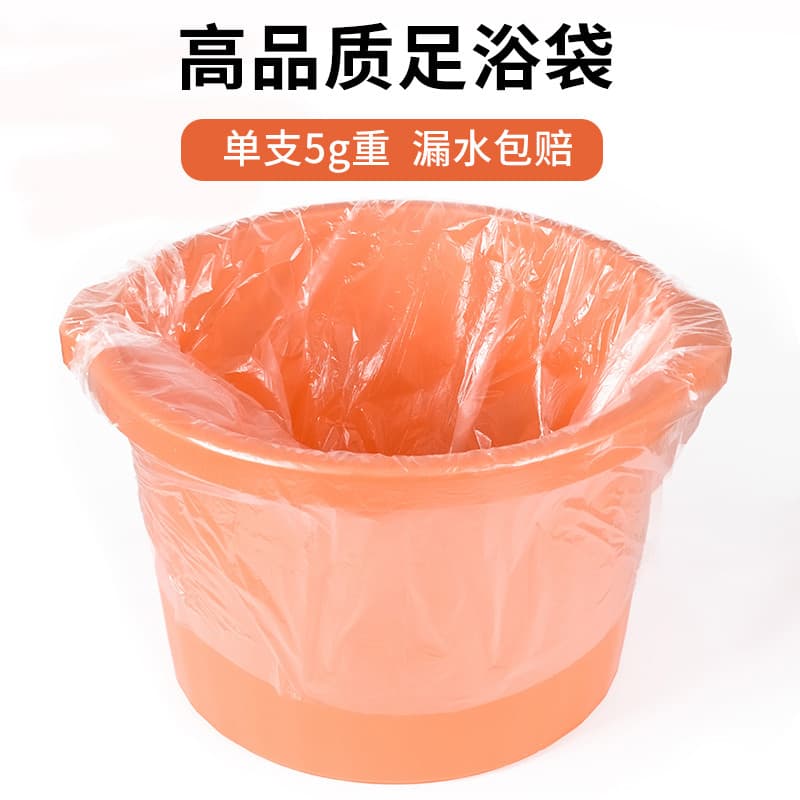 Saco descartável para banho de pés, 65*55cm, engrossado, Extra grande, saco para banheira de pés, banho de pés doméstico