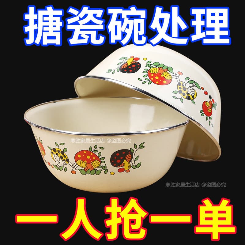 [1 Yuan 1 peça] tigela esmaltada de cozinha doméstica à moda antiga com tampa espessada bacia de mistura de tamanho gran