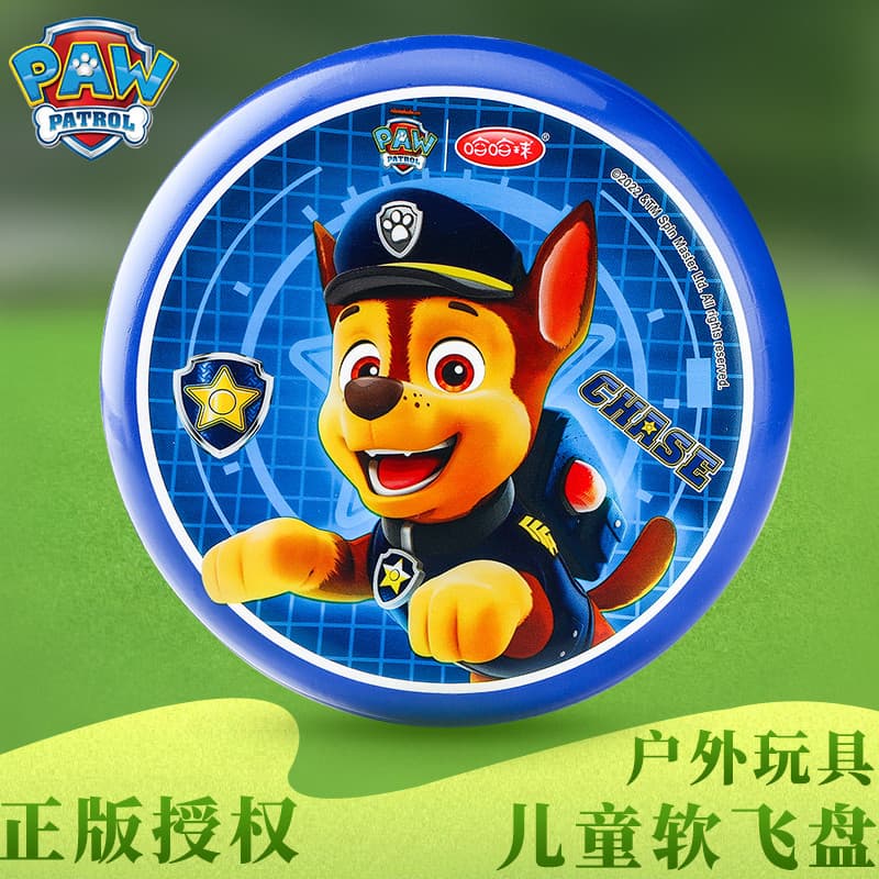 Segurança infantil frisbee macio ao ar livre rotativo dedicado esportes frisbee profissional pai-filho brinquedos intera