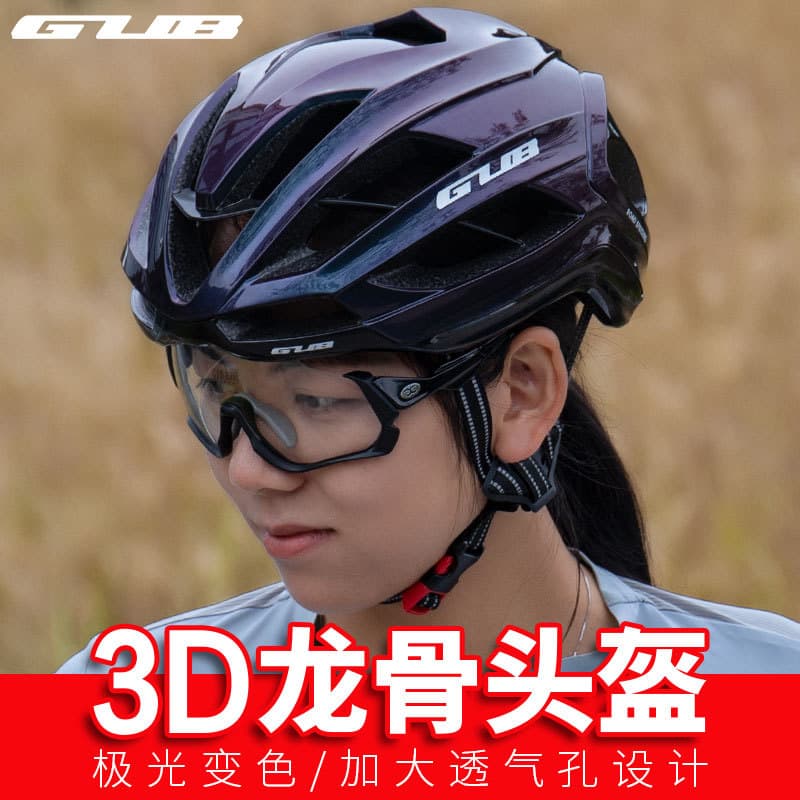 GUB afiado capacete de ciclismo bicicleta Mountain bike estrada capacete de uma peça masculino feminino com quilha