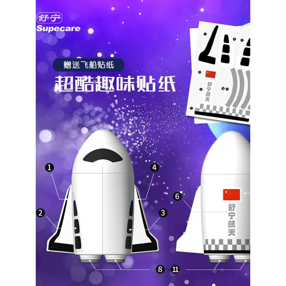 Shuning crianças recarregável dos desenhos animados astronauta bebê cerdas macias à prova dwaterproof água inteligente S