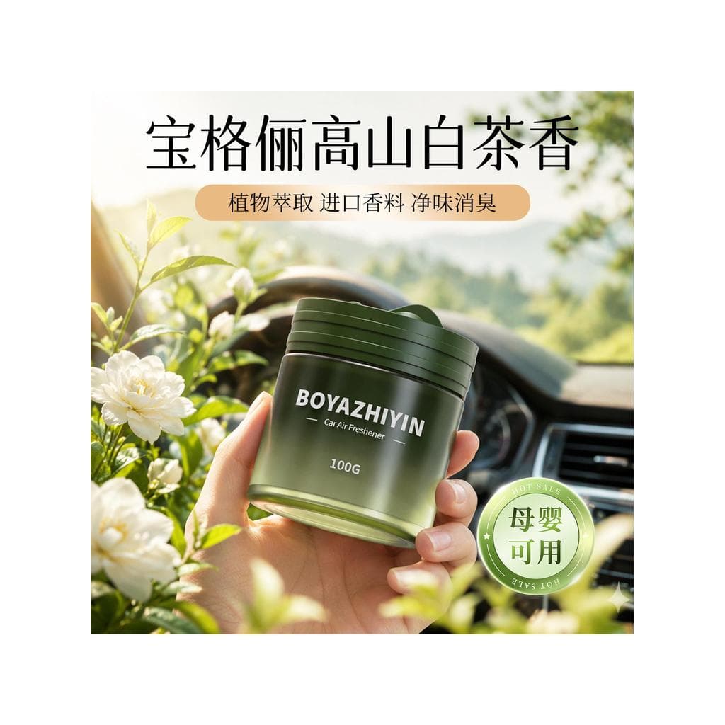 Fragrância para carro