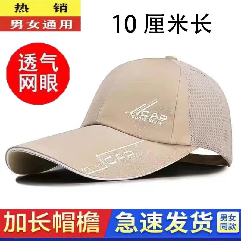 boné boné masculino Chapéu masculino boné de pico Casual All-Match pesca pára-sol protetor solar boné de beisebol verã