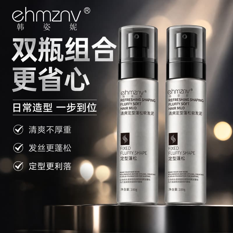 Estoque pronto refrescante estilo fofo macio cabelo lama Natural fofo estilo Spray de secagem rápida estilo de longa dur