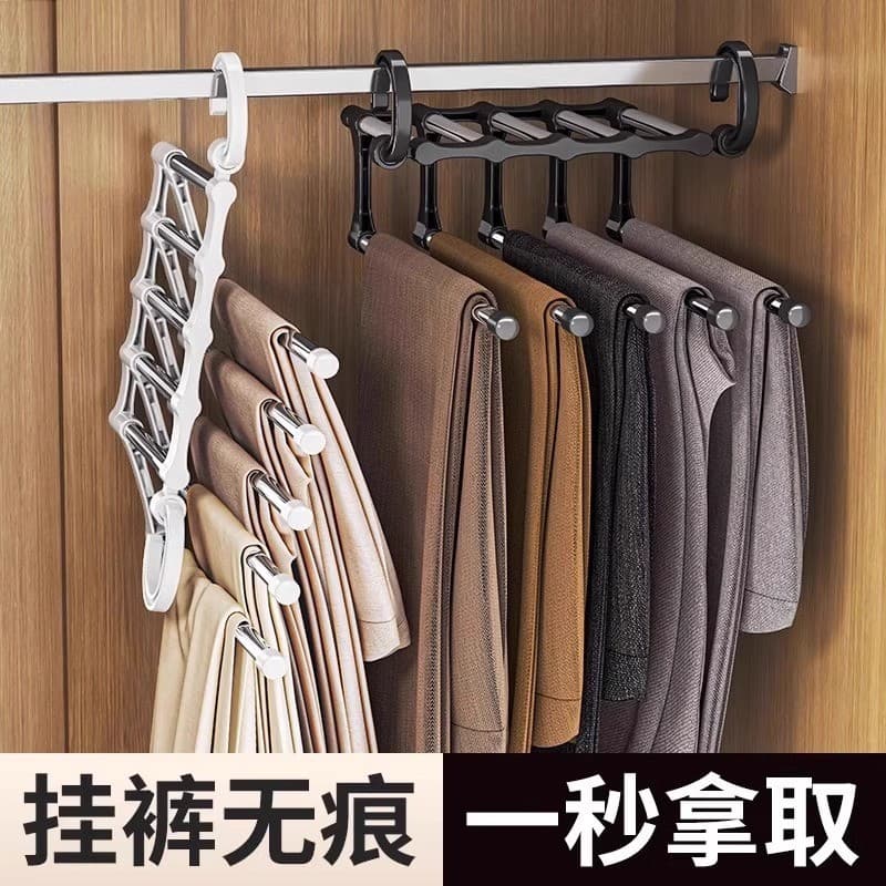 Calças dobráveis Rack multifuncional Multi-camada calças cabide doméstico magia sem costura calças clipe guarda-roupa ar