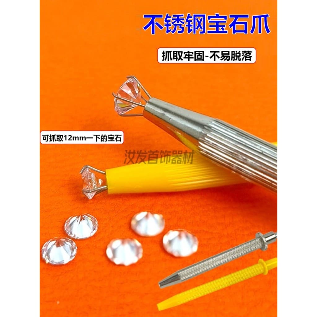 Aço inoxidável quatro-garra gem garra diamante gem ferramenta de fixação diamante garra três-garra regulação caneta jóia