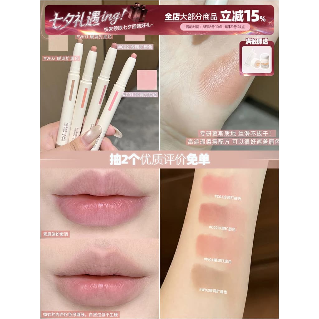 Aplique um lábio tridimensional!Judydoll Judydoll Soft Mist Lip Liner Lápis Canela Batom de longa duração à prova d'água