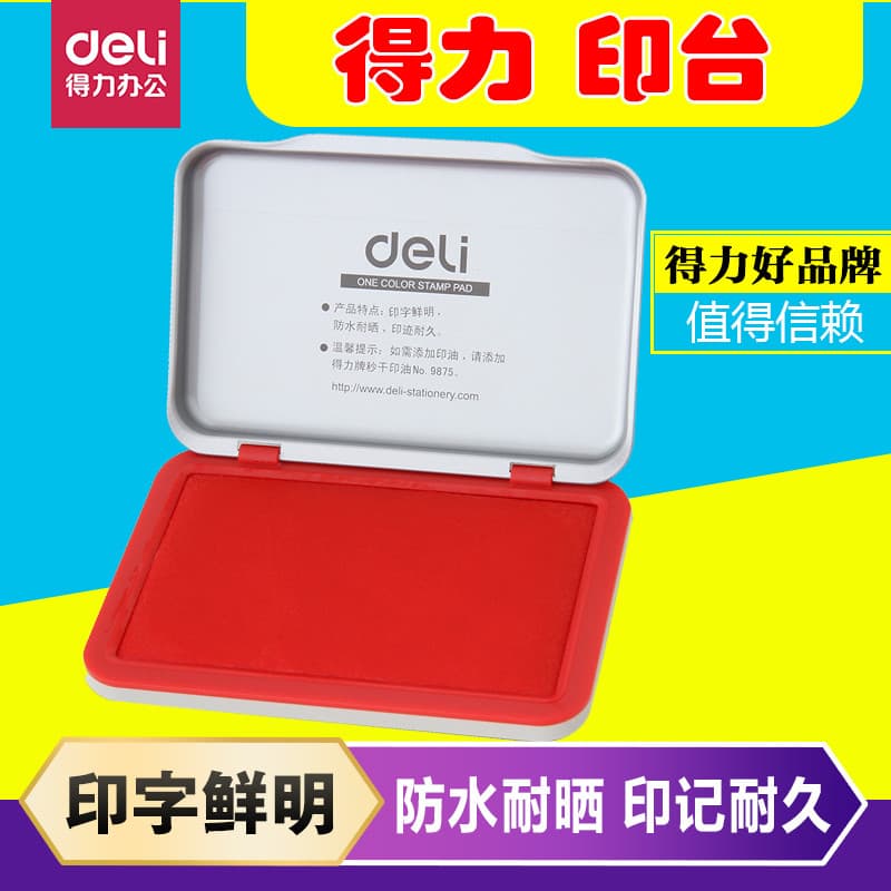 Deli Ink Pad 9891 Almofada de tinta Óleo Metal Shell Almofada de tinta vermelha 53g Material financeiro de escritório