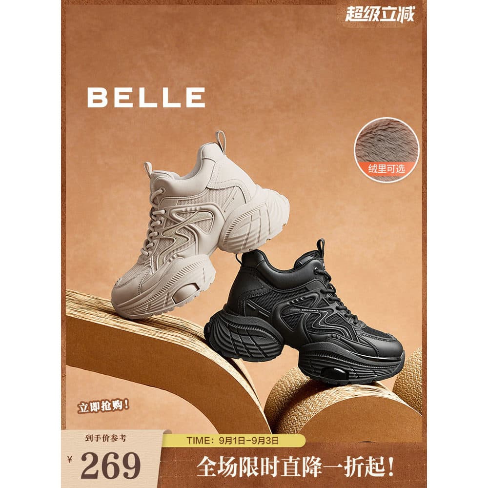 Belle sapatos femininos de sola grossa de alta qualidade papai sapatos novo estilo Retro forro de lã esportes sapatos ca