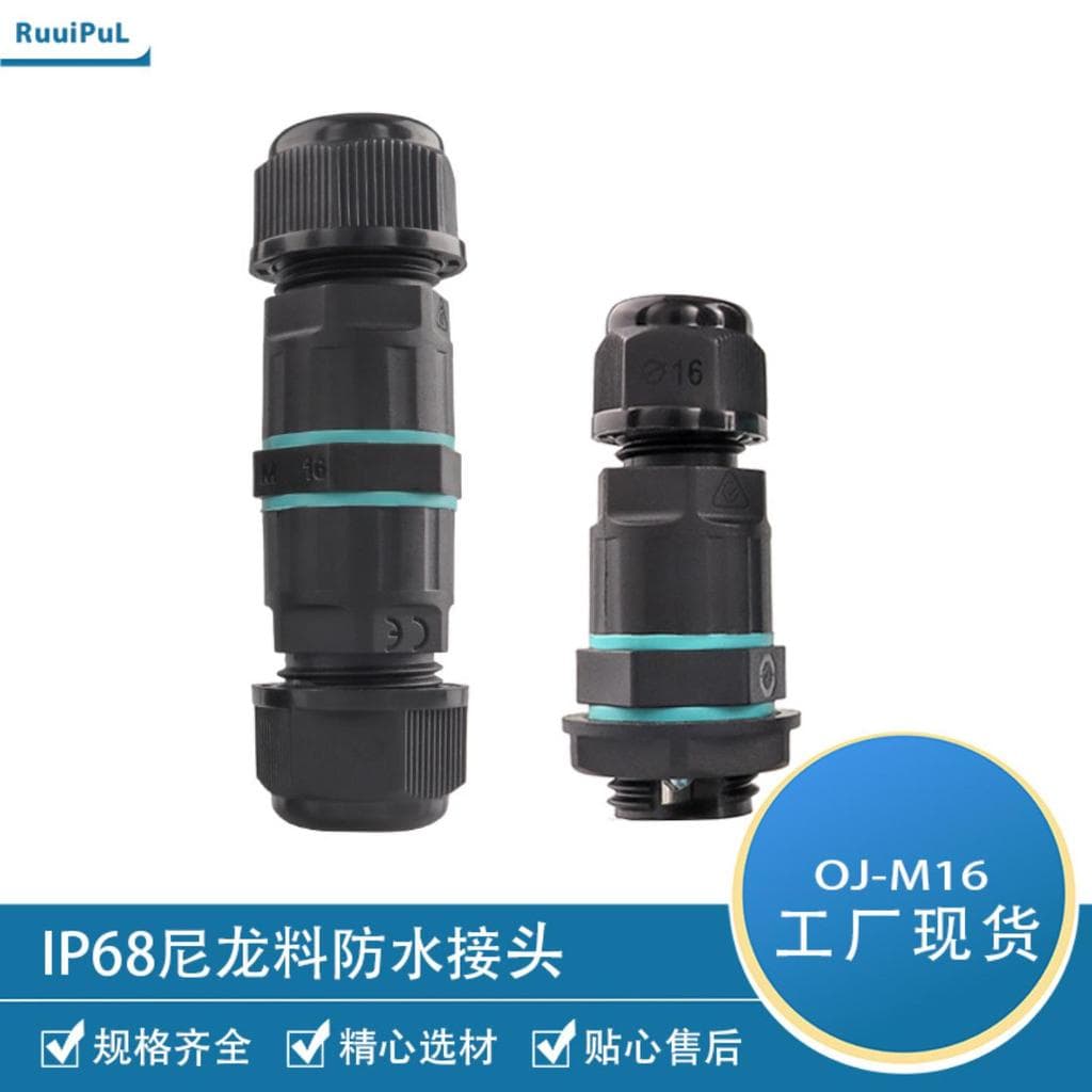 Conector à prova d'água de três núcleos IP68 M16 Nylon Luz de paisagem externa Conector à prova d'água 3P Conector à pro