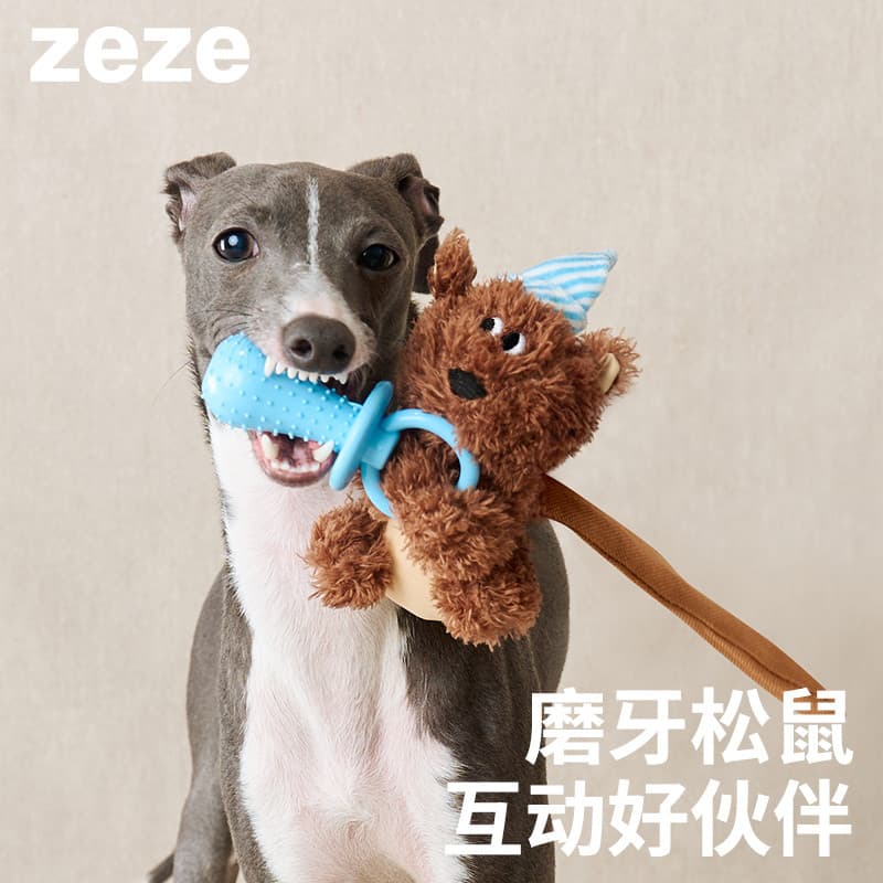 Zezeze brinquedo para cachorro, bastão Molar para mastigar, filhote de cachorro, alívio do tédio, Corgi, cachorro pequen
