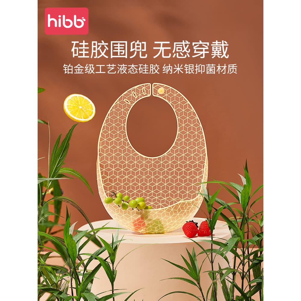 Bebê comer babador Silicone Ultra-fino macio à prova dwaterproof água verão babador das crianças comida complementar ref