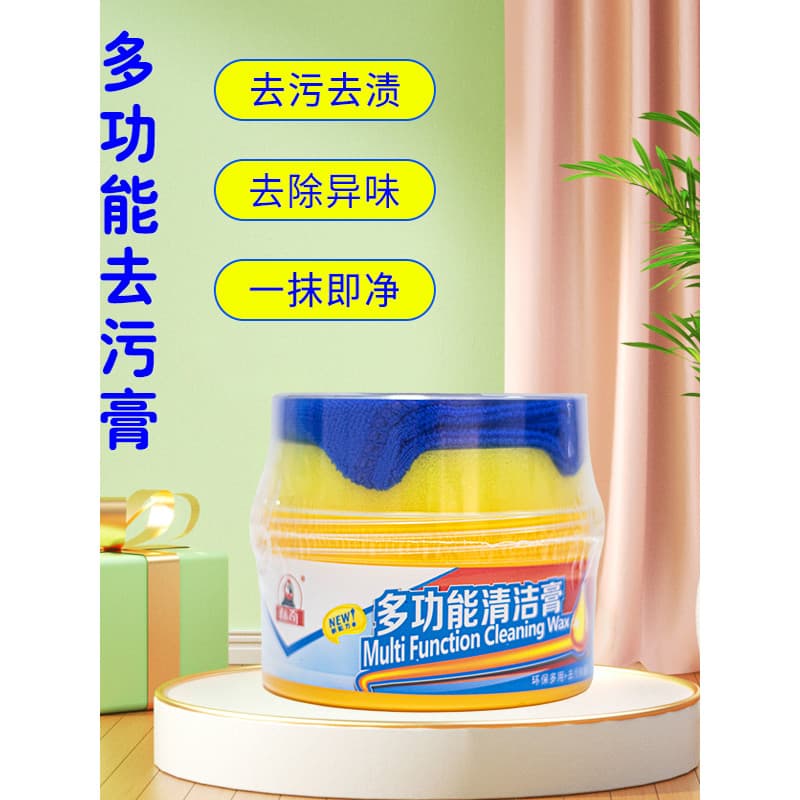 Creme de descontaminação multifuncional padrão Universal couro cuidados sofá bagagem Etc. Creme de limpeza para desconta