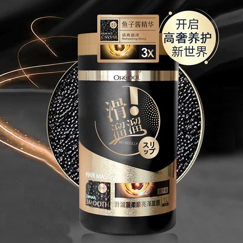 Genuíno Ouku suave escorregadio suave brilhante máscara de cabelo nutritivo cuidados com o cabelo melhorando o cabelo se