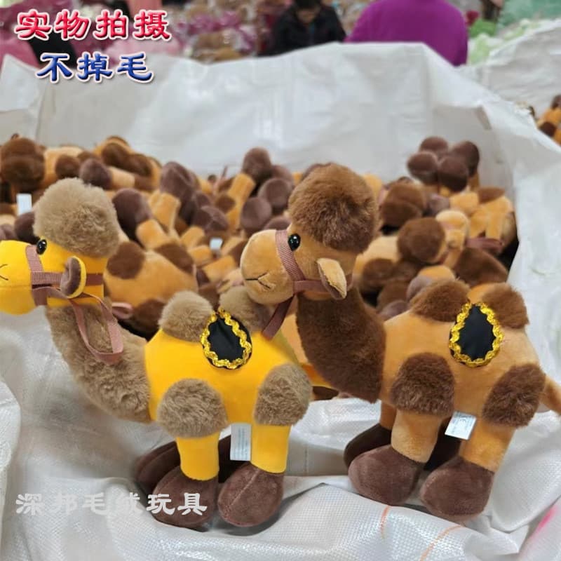 Simulação camelo brinquedo de pelúcia Memorial deserto turista lembrança empresa presente boneca BZCU