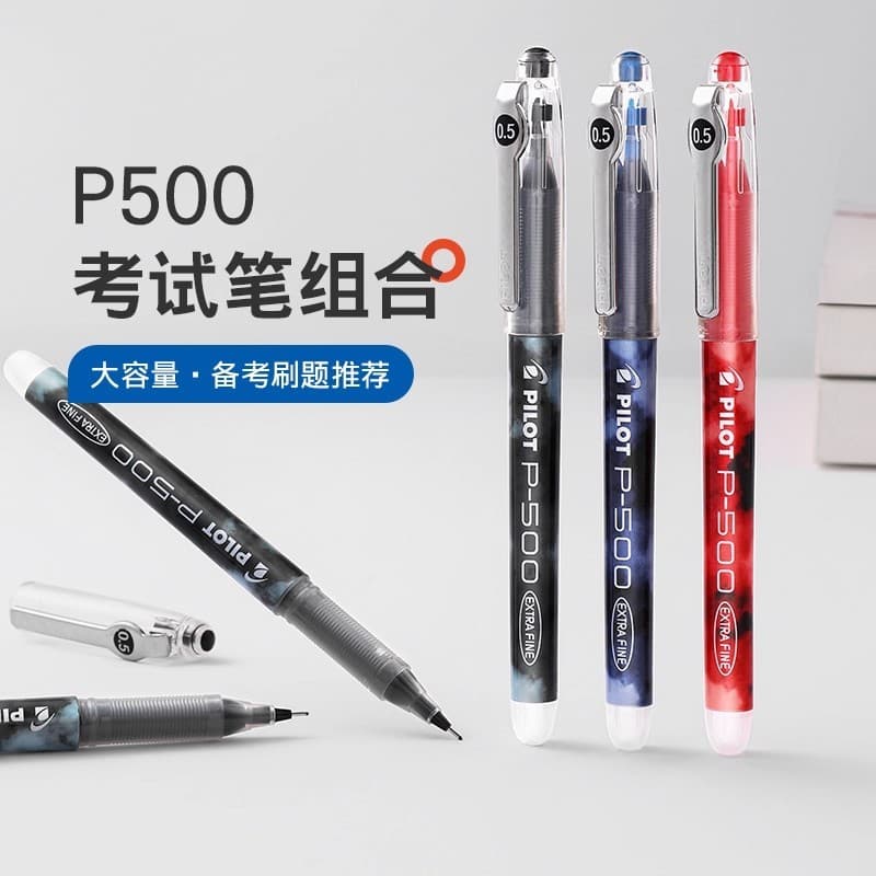 Caneta de gel Pilot Japan Baile p500 Caneta de gel para exame Pincel de estudante Caneta preta 0.5 Vermelho Preto Grande