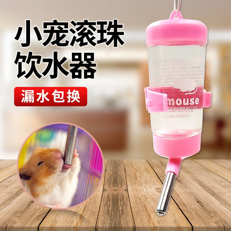 Garrafa de água para Hamster Garrafa de água Bola Bebedouro Urso Dourado Ouriço Meu Vizinho Totoro Pet Bebedouro Automát