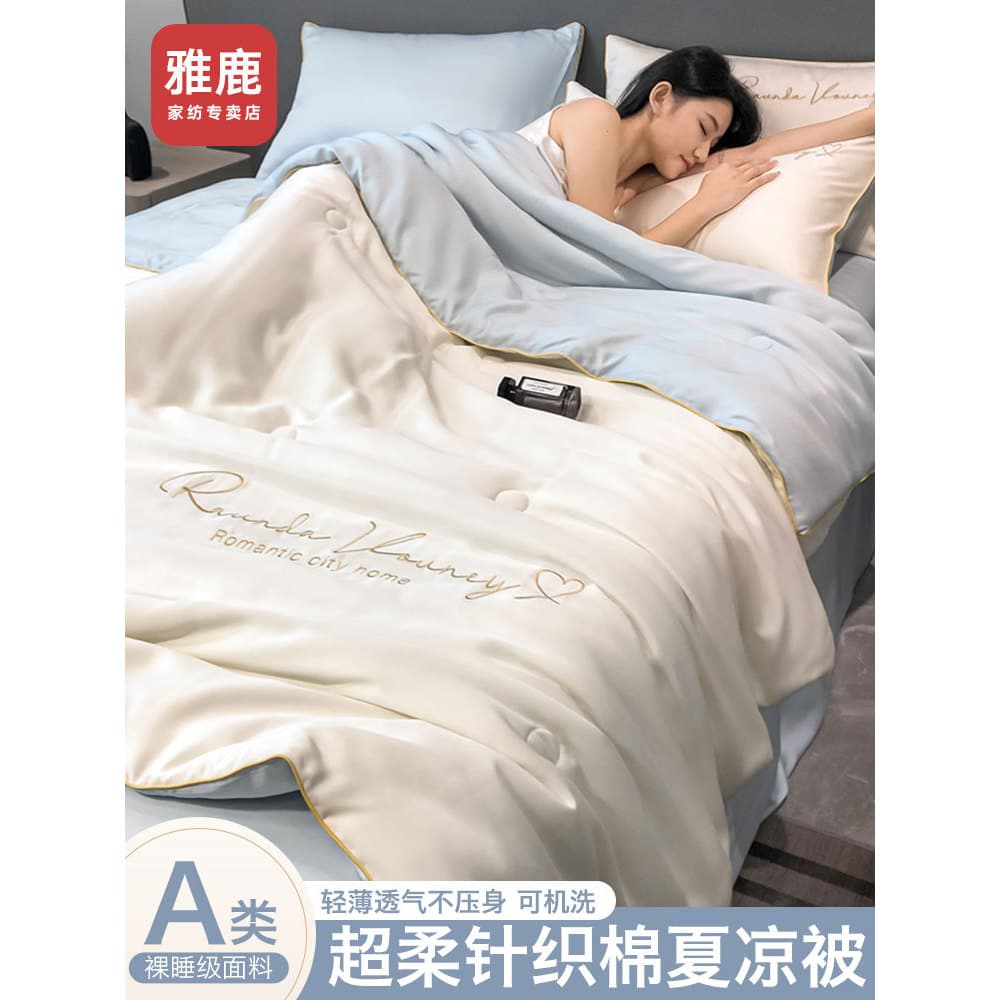 Yalu 2025 verão novo estilo de seda gelo conjunto de quatro peças cama lavada seda suave Nude dormir luz luxo High-End Q
