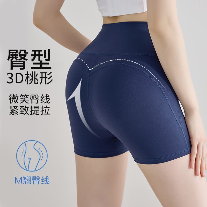 Lycra calcinha sem desgaste correndo calças de Fitness 2025 novo estilo Shorts de secagem rápida Plus-End calças de pêss