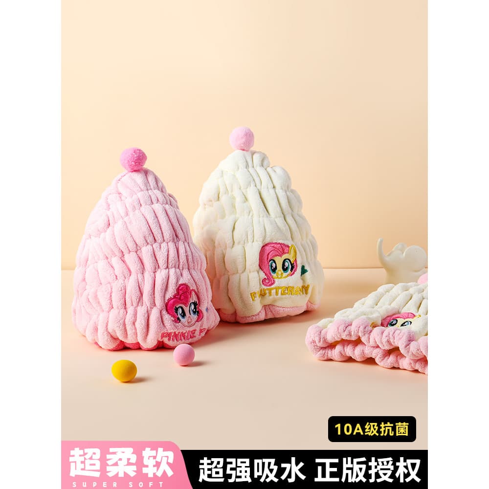 Touca de secagem de cabelo infantil My Little Pony, touca de banho fofa Super absorvente de secagem rápida para limpar o