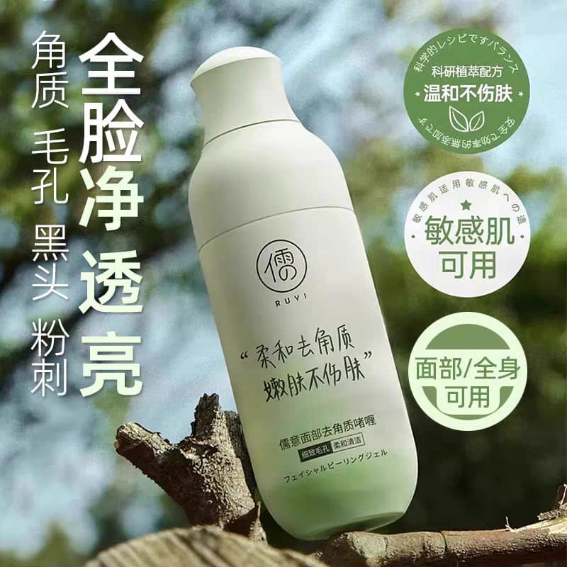 Ruyi Gel Esfoliante Facial Pele Morta Limpeza Profunda Facial Poros Cravo Fruta Ácido Esfoliante Mousse Homens Mulheres