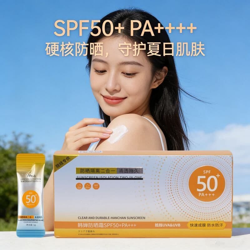 Whsa Han Chan Protetor Solar Portátil Terno de Viagem FPS50 + PA +++ Protetor Solar de Verão Preto Loção de Proteção Ult