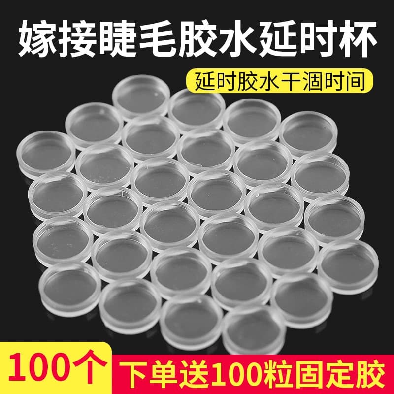 Enxertia cílios cola gota copo atraso estilo japonês Desktop gota cola mesa plantio cílios beleza cílios ferramenta 100