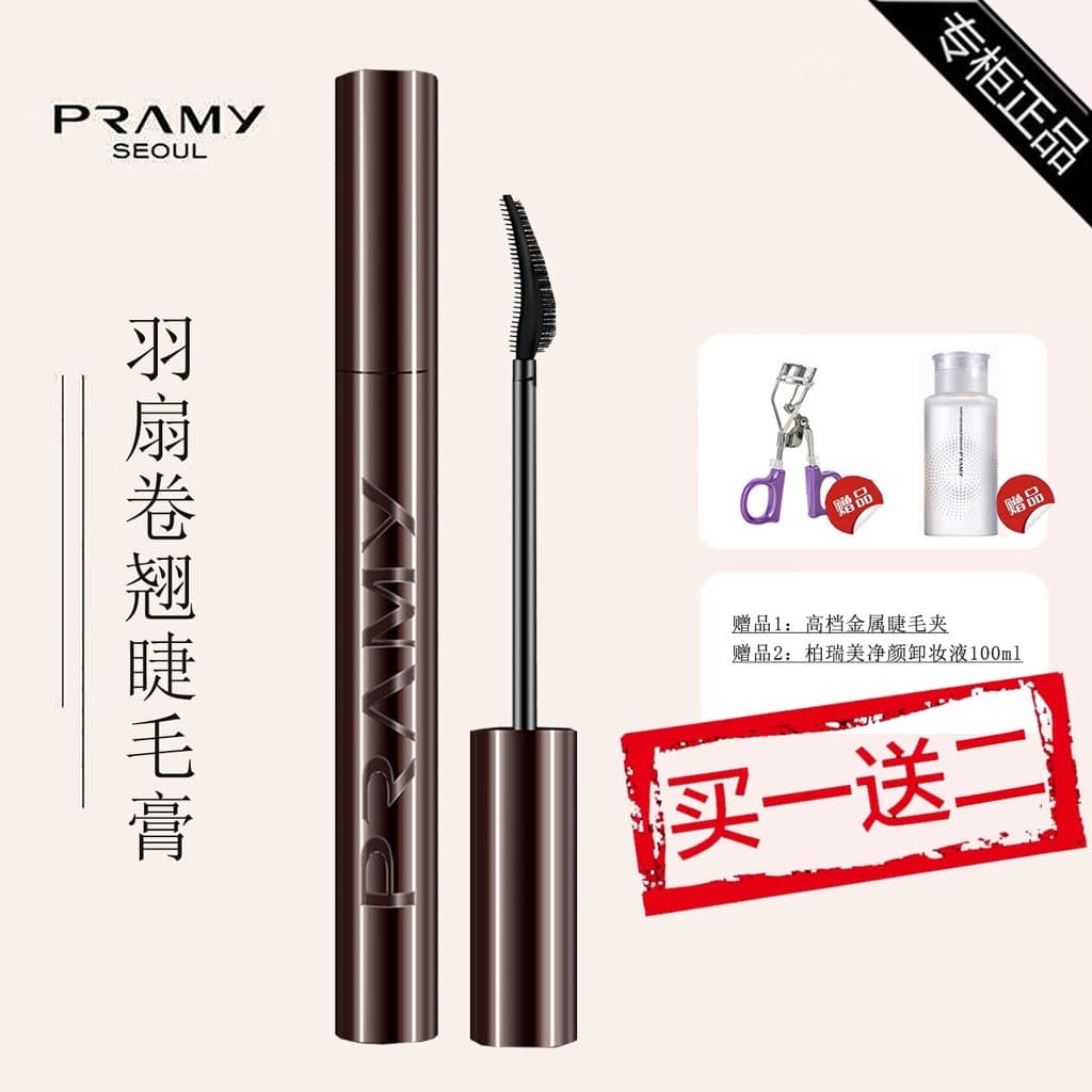 PRAMY/PRAMY Feather Fan Curling Mascara de longa duração à prova d'água Anti-manchas raízes naturais transparentes esten