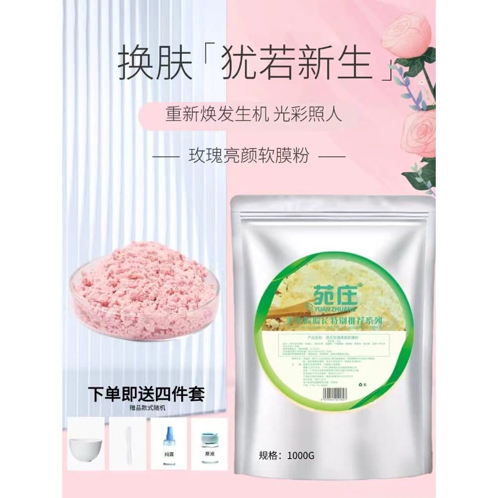 Produto dedicado para salão de beleza, pétala de rosa, máscara macia em pó, hidratante, 1.000g, pacote de salão de belez