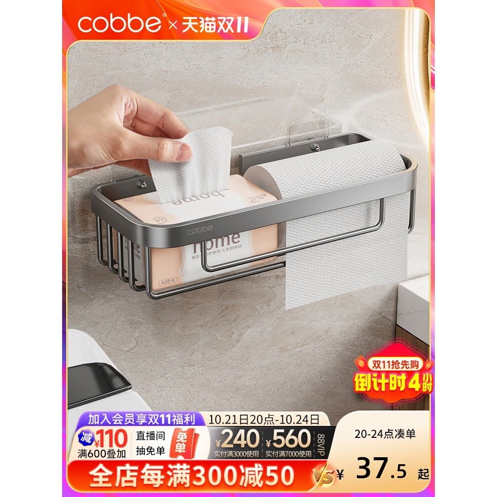 Kabe perfurado Rack de papel higiênico caixa de tecido higiênico suporte de rolo de papel higiênico fixado na parede sup