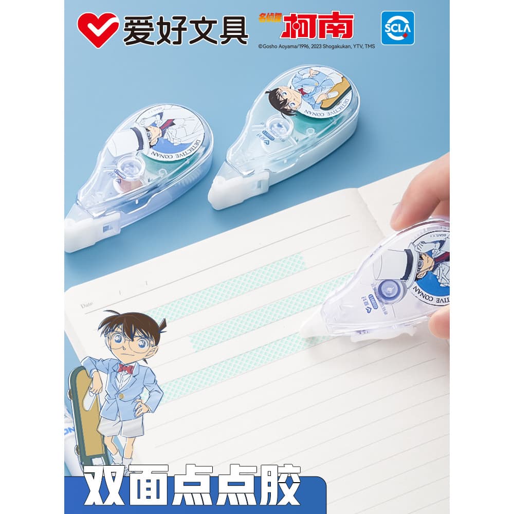 Hobby Detective Conan Co-Branded Cola de pontos de grande capacidade Novo estilo Estudantes usam fita corretiva de cola