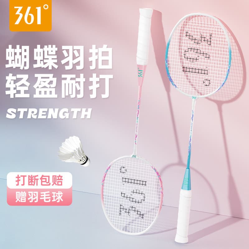 Raquete de Badminton genuína de 361 graus, raquete dupla ultraleve, durável, alta elasticidade, profissional, adulto, al