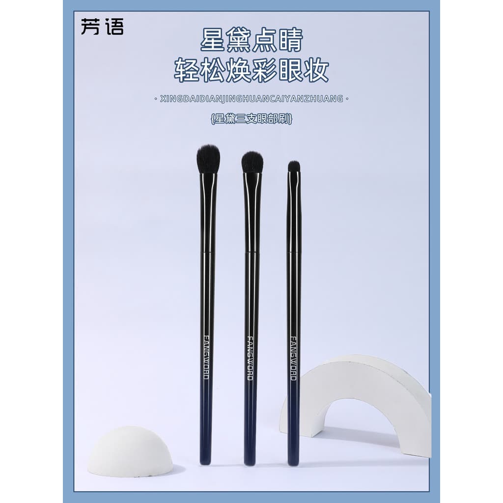 Fangyu Xingdai Pincel de sombra de lã frontal com luz fina, pincel de cor para colocação de manchas, pincel para detalhe