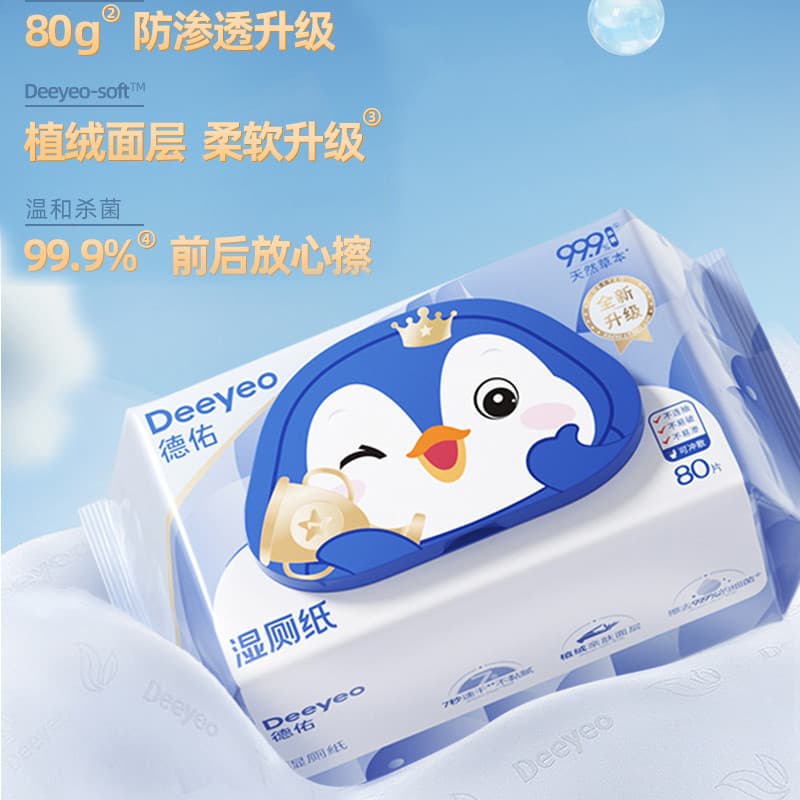 Deyou papel higiênico molhado portátil peças privadas cuidados higiênico bunda limpar papel higiênico toalhetes papel hi